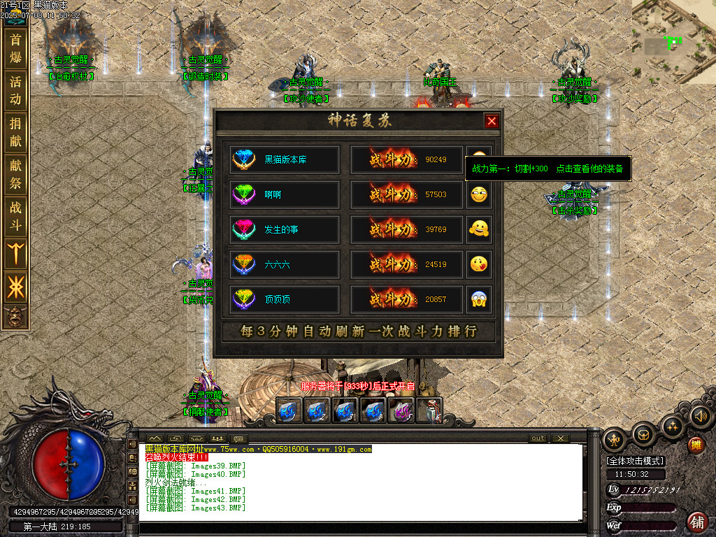 Images44.BMP