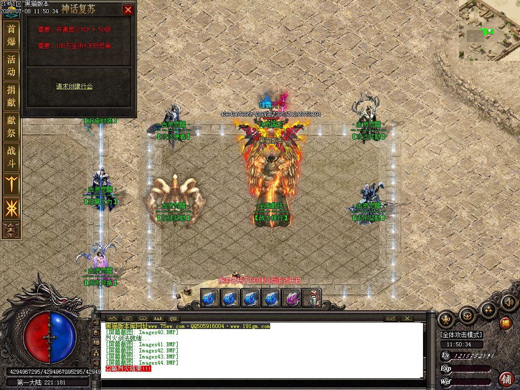 Images45.BMP