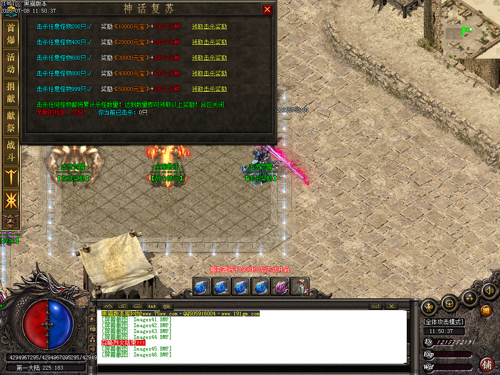 Images47.BMP