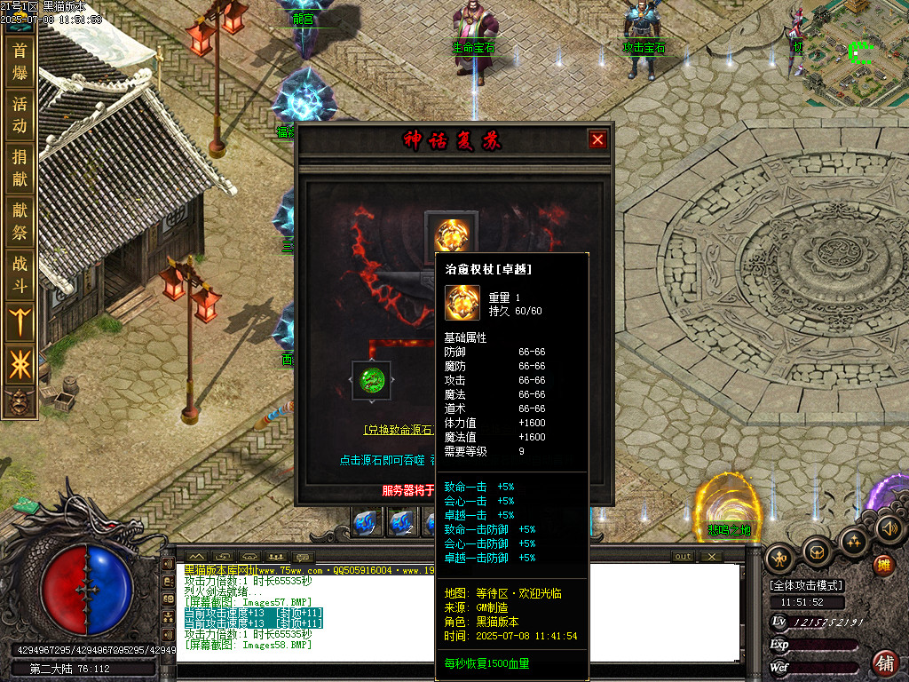 Images59.BMP