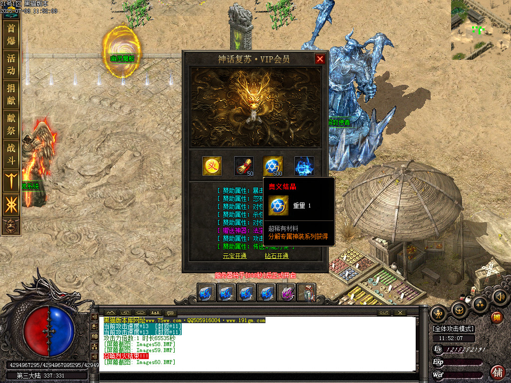 Images61.BMP