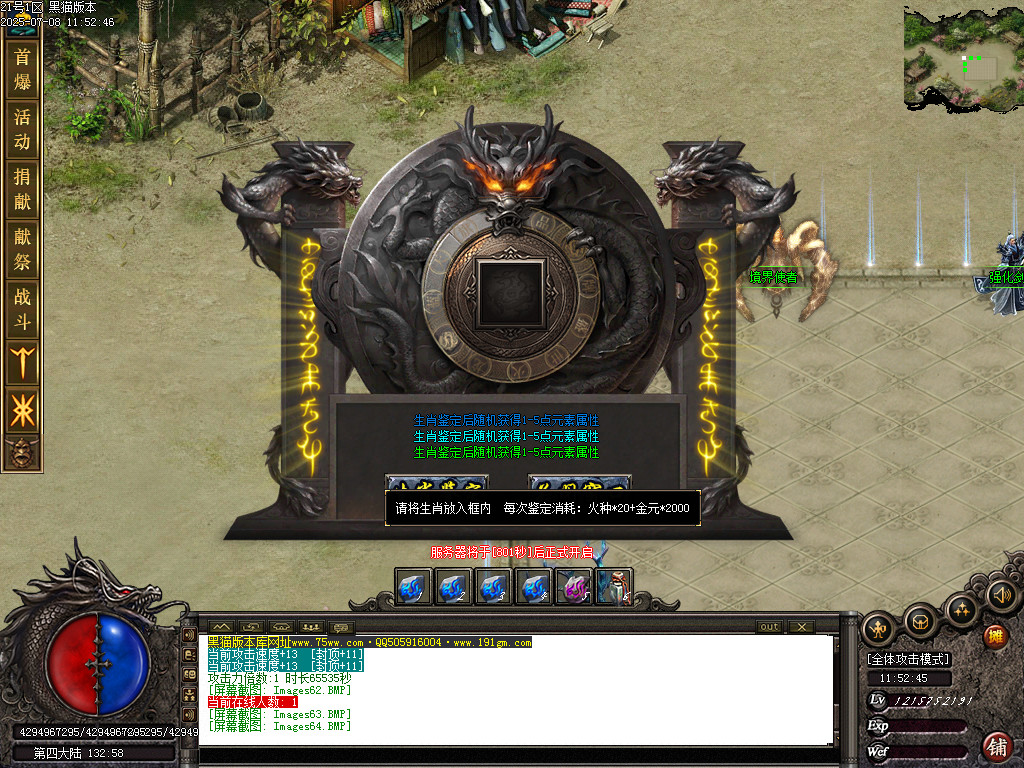 Images65.BMP