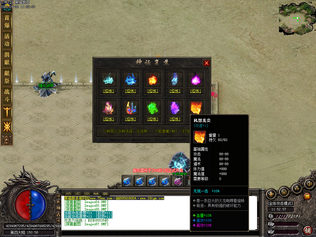 Images68.BMP
