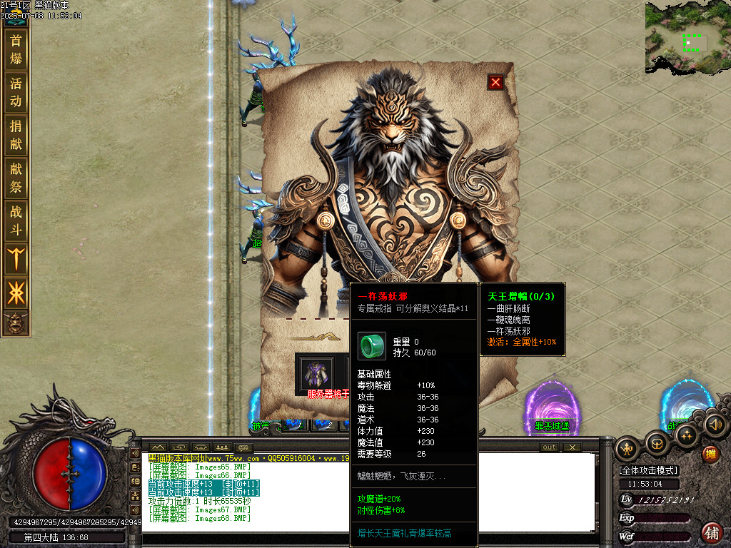 Images69.BMP