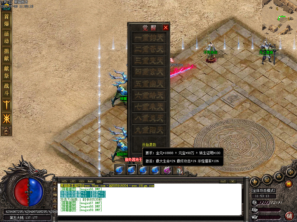 Images70.BMP
