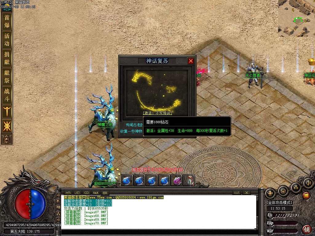 Images71.BMP