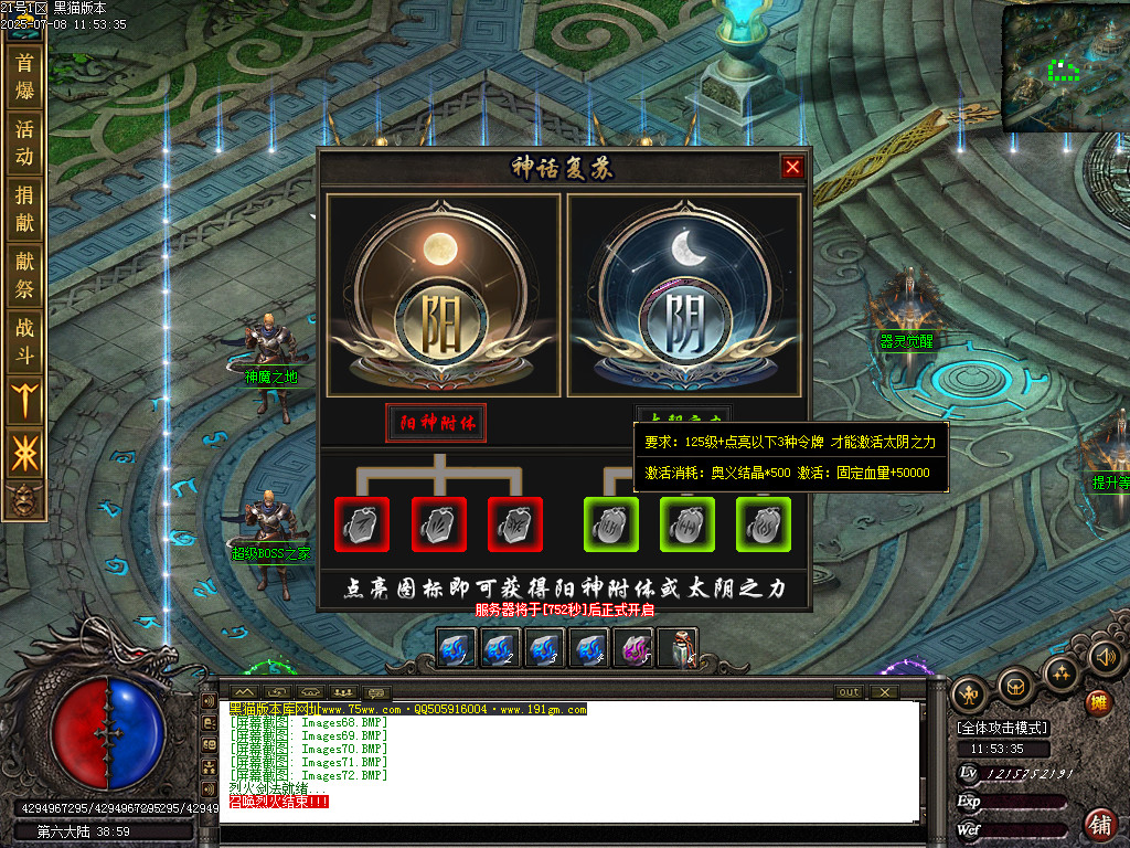 Images73.BMP