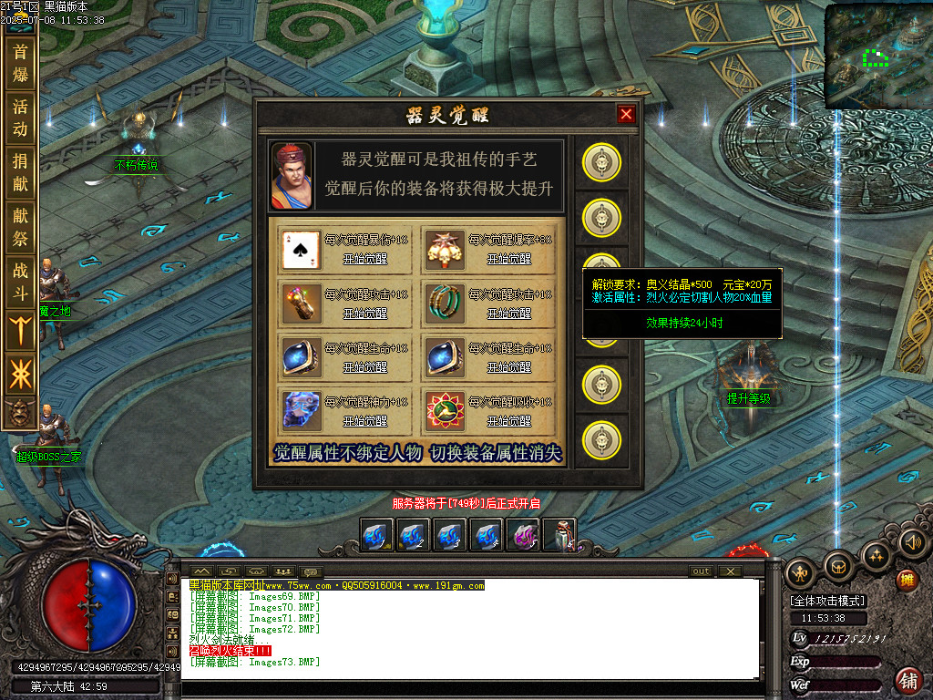 Images74.BMP