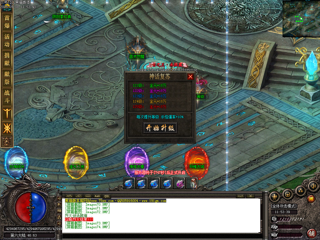 Images75.BMP