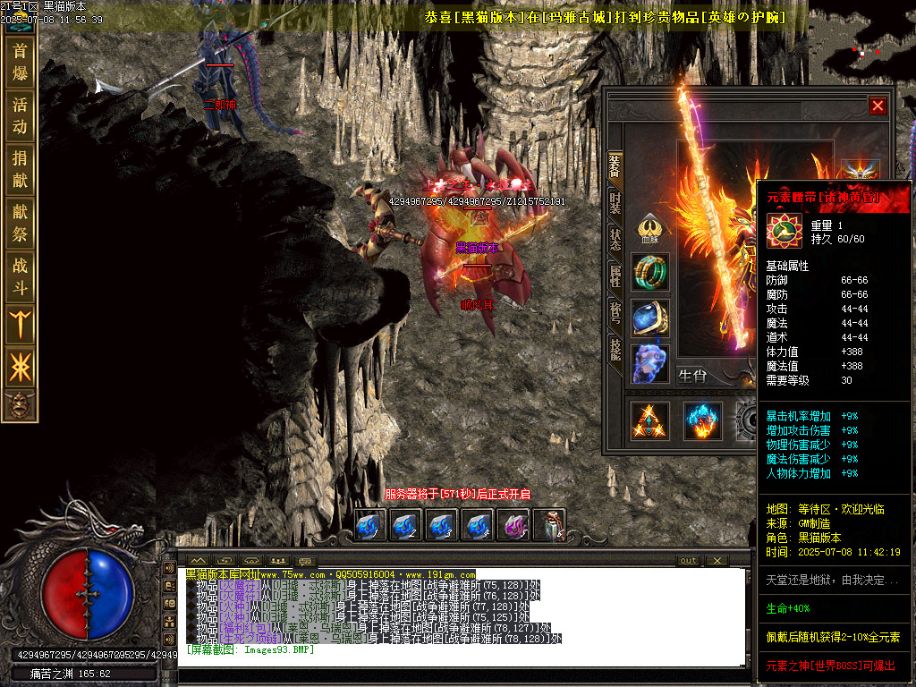 Images94.BMP