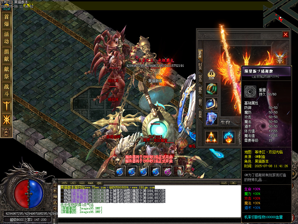 Images97.BMP