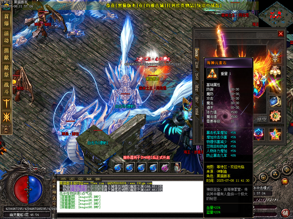 Images99.BMP