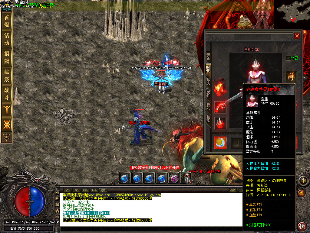 Images107.BMP