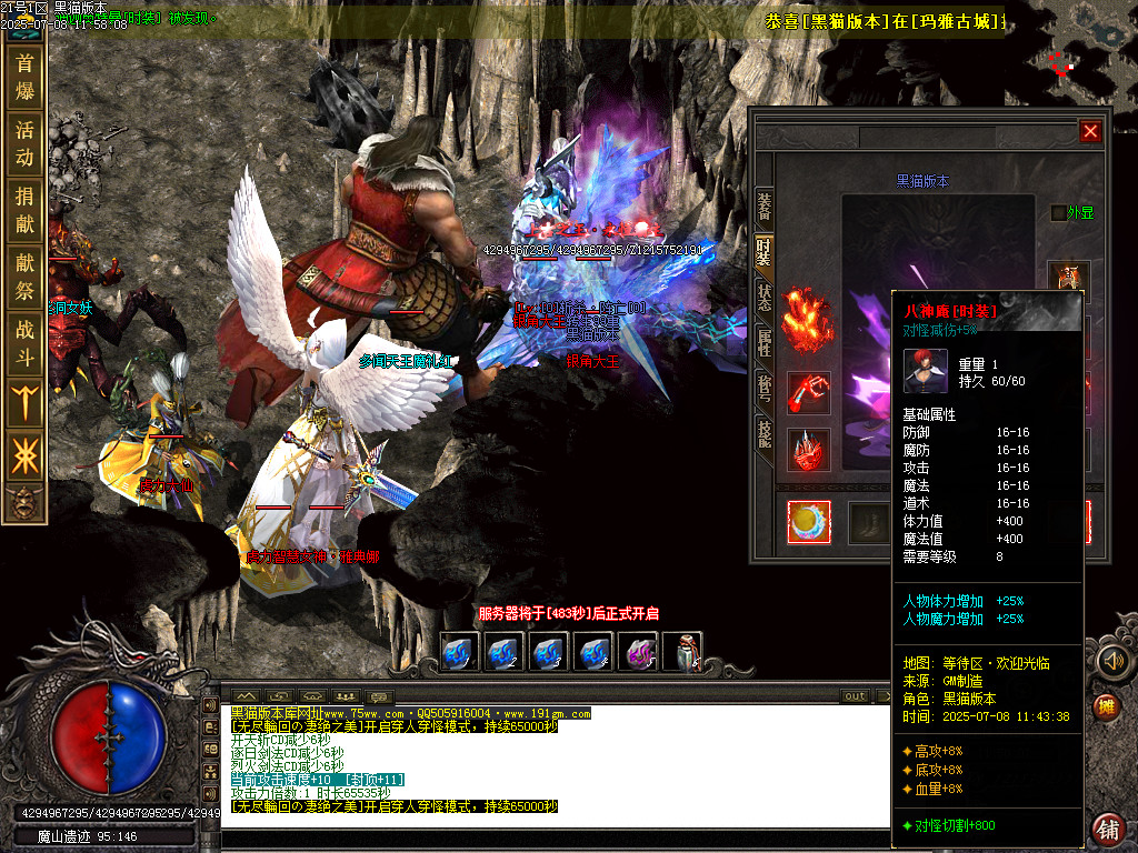 Images108.BMP