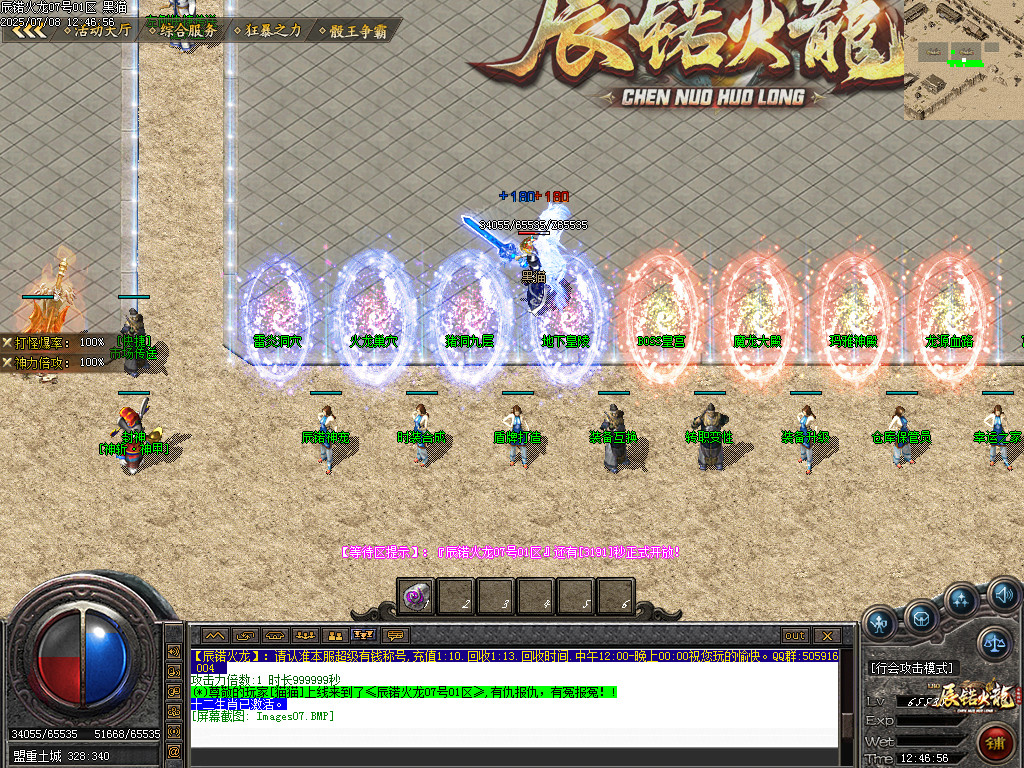 Images08.BMP