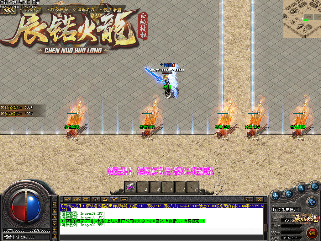Images10.BMP