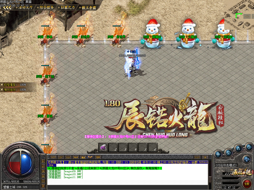 Images12.BMP