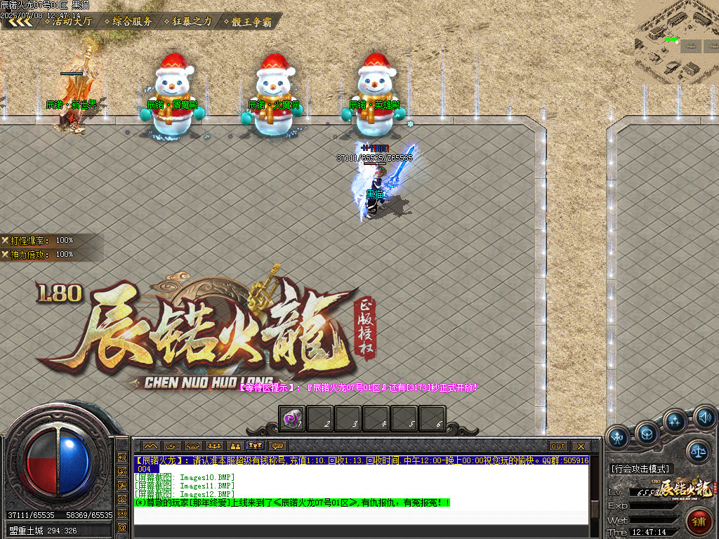 Images13.BMP