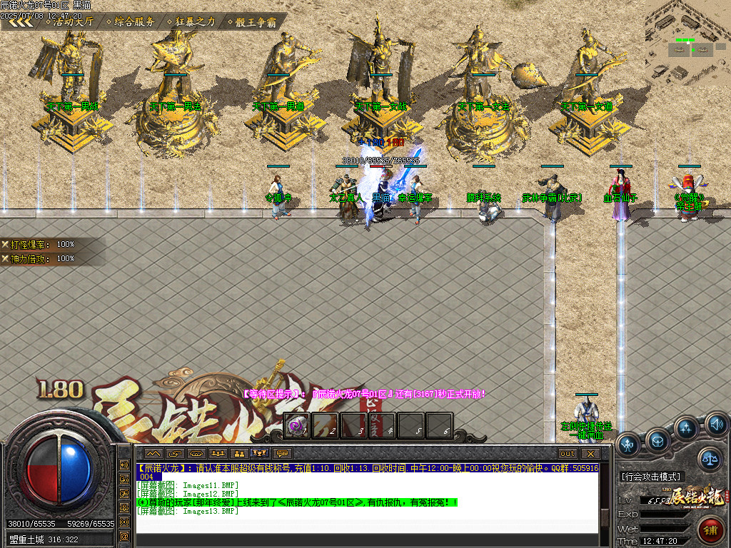 Images14.BMP