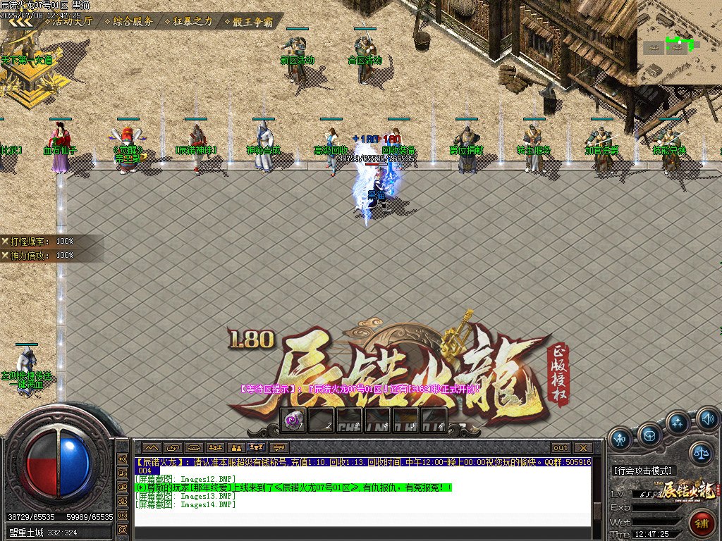 Images15.BMP