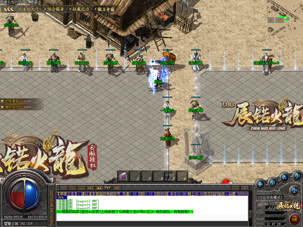 Images16.BMP