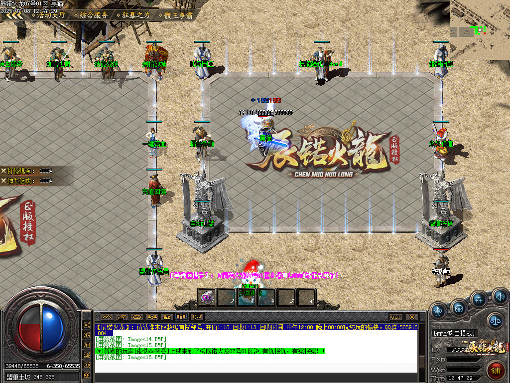 Images17.BMP