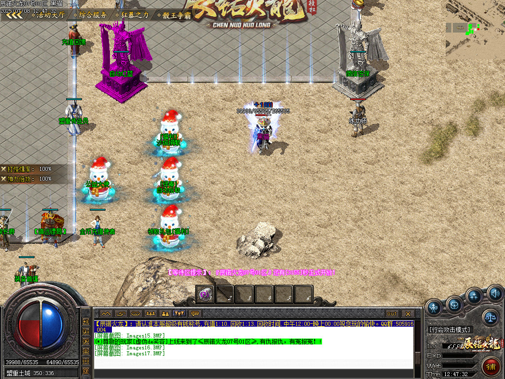 Images18.BMP