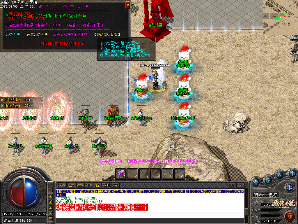 Images19.BMP