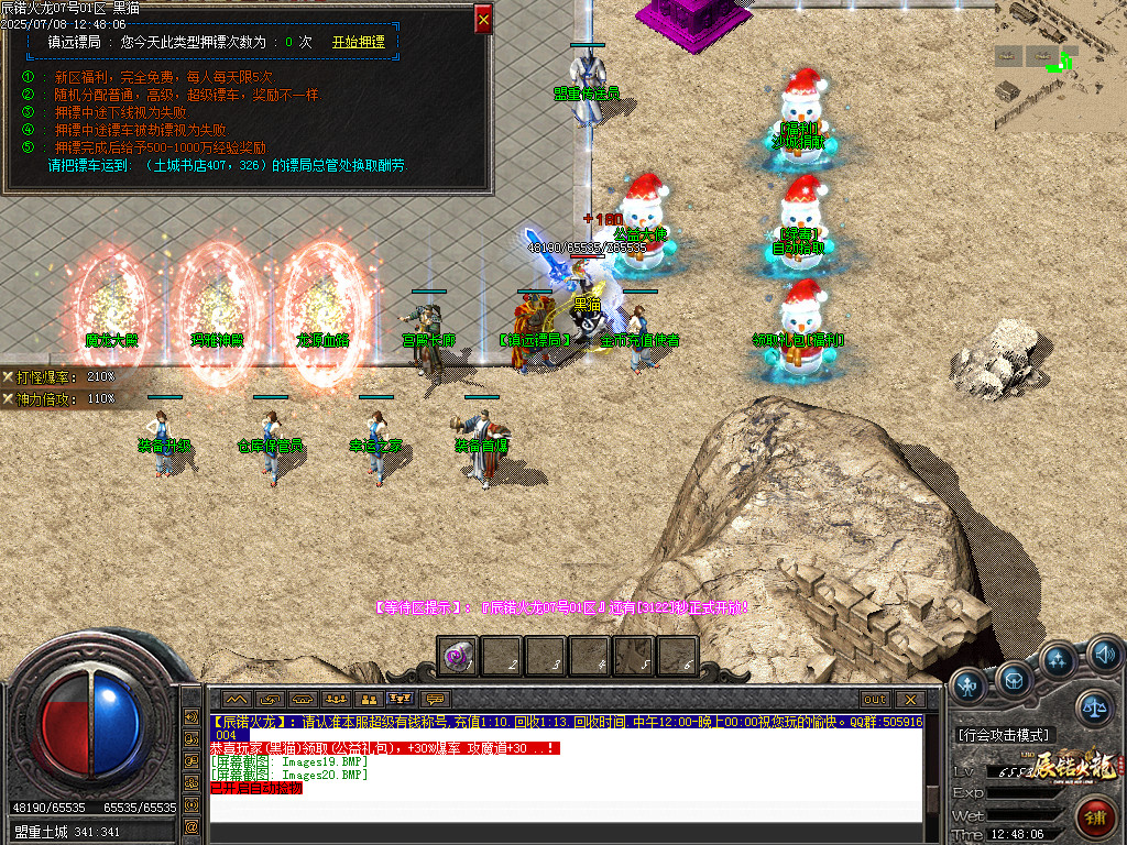 Images21.BMP