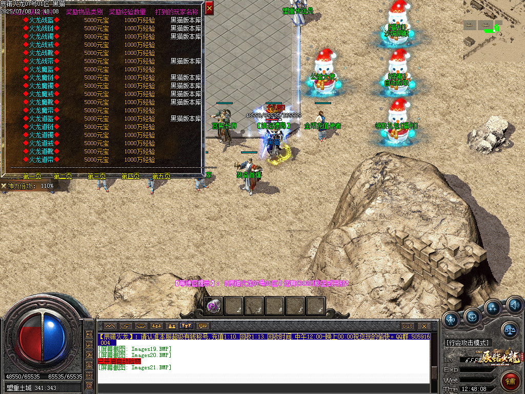 Images22.BMP