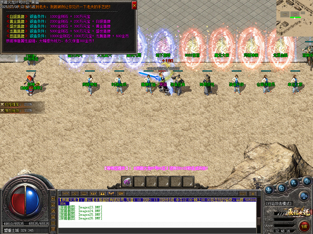 Images27.BMP