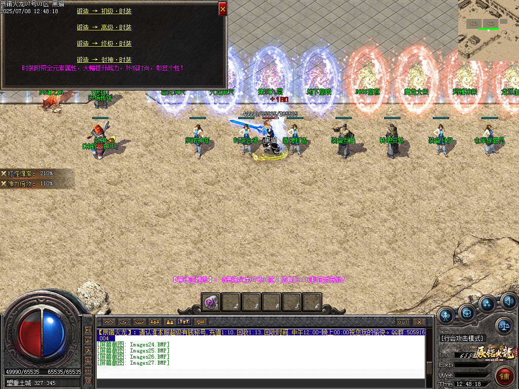 Images28.BMP