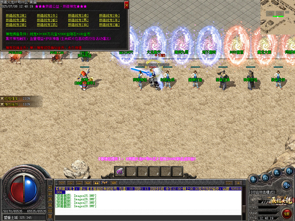 Images29.BMP