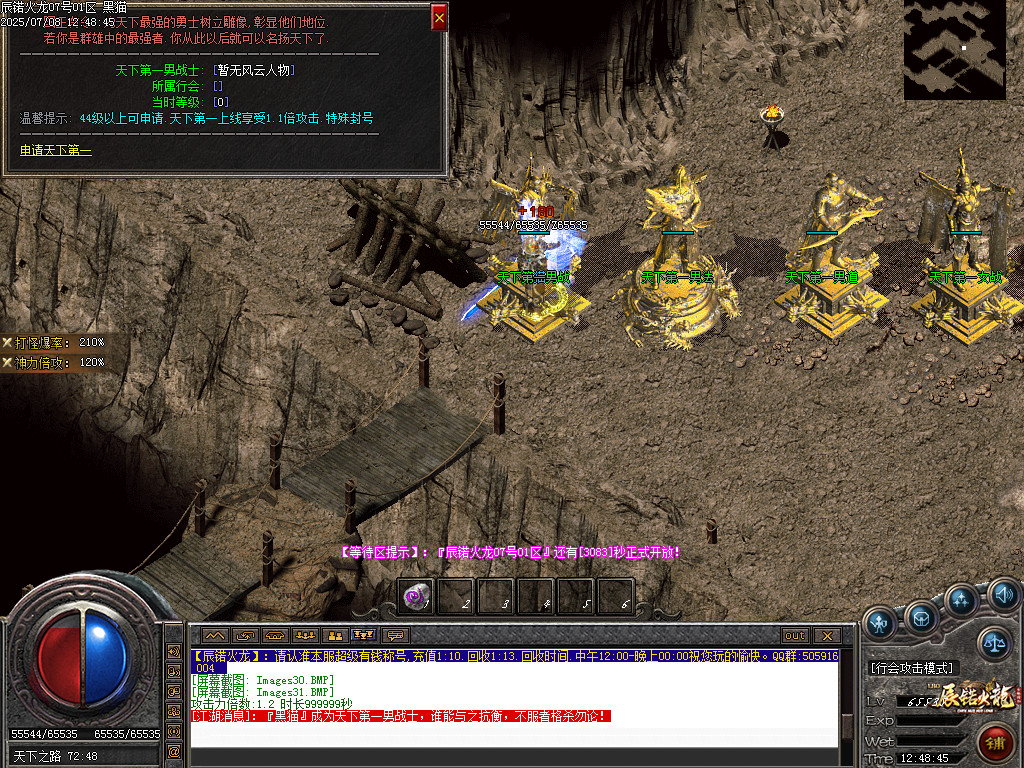 Images32.BMP