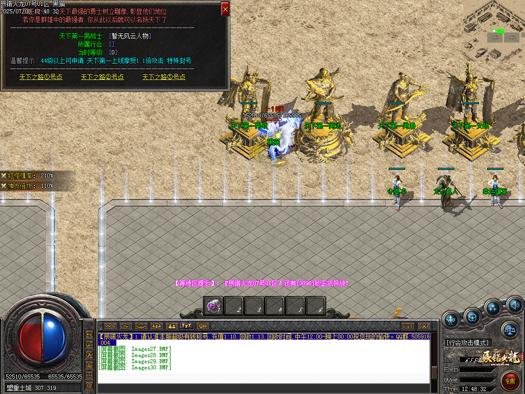 Images31.BMP