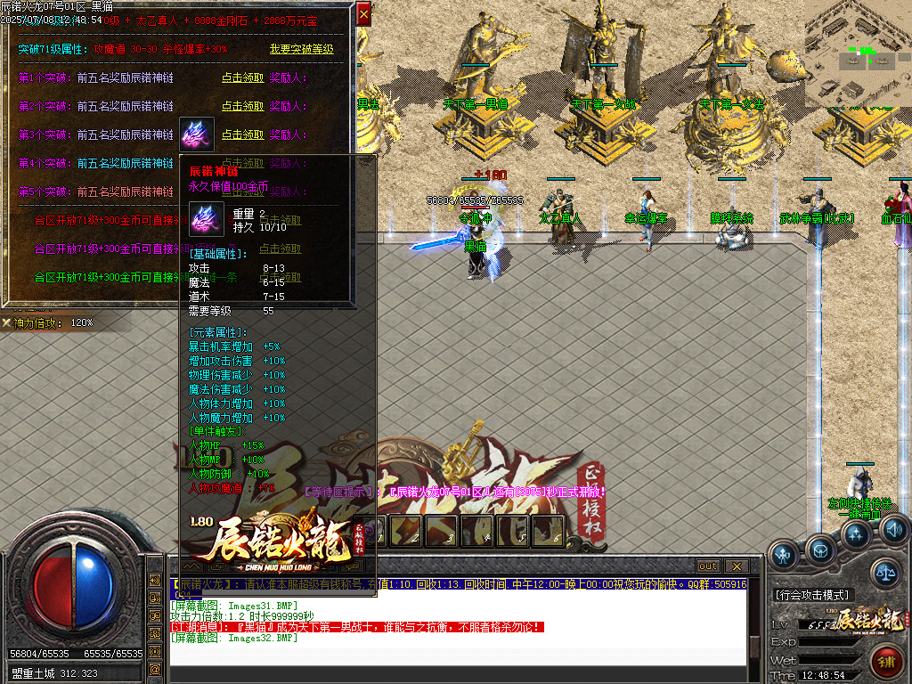 Images33.BMP