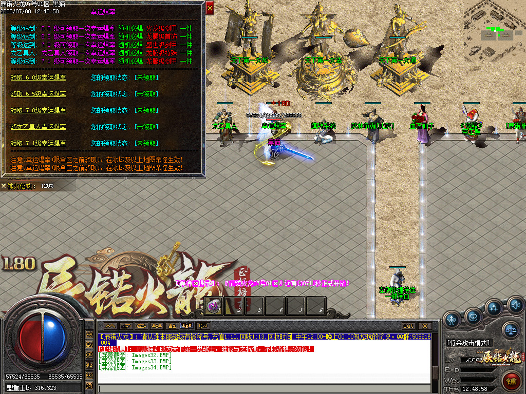 Images35.BMP