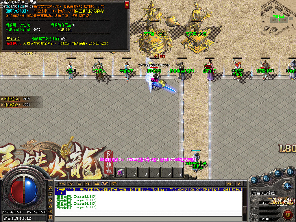 Images36.BMP