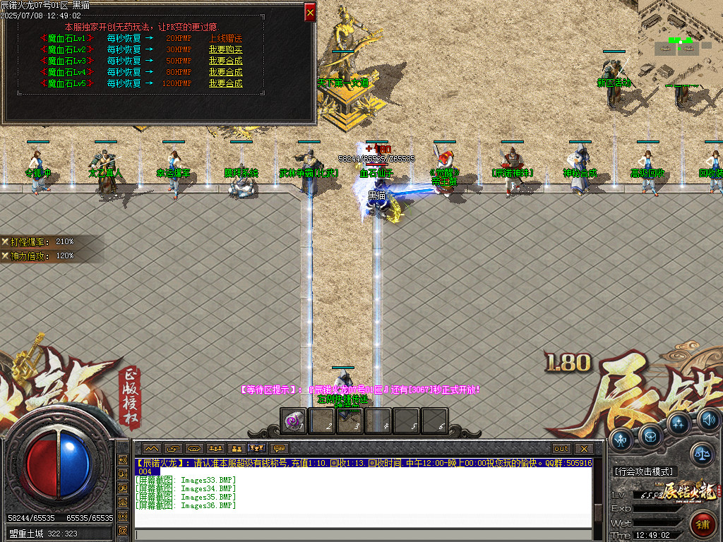 Images37.BMP