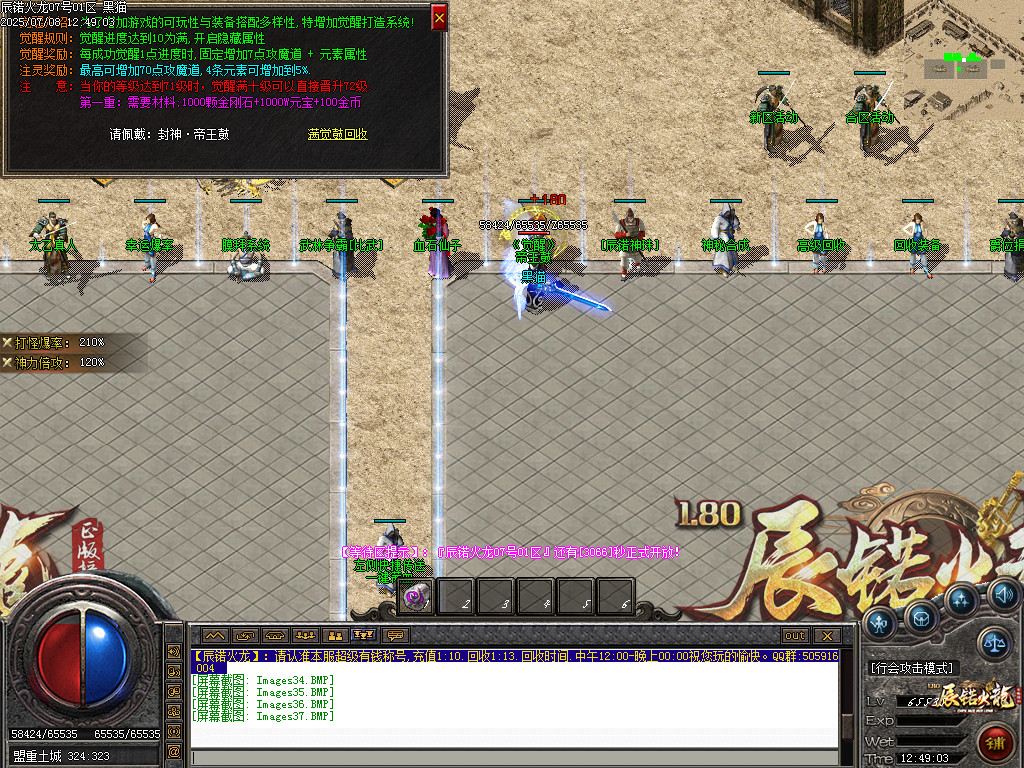 Images38.BMP