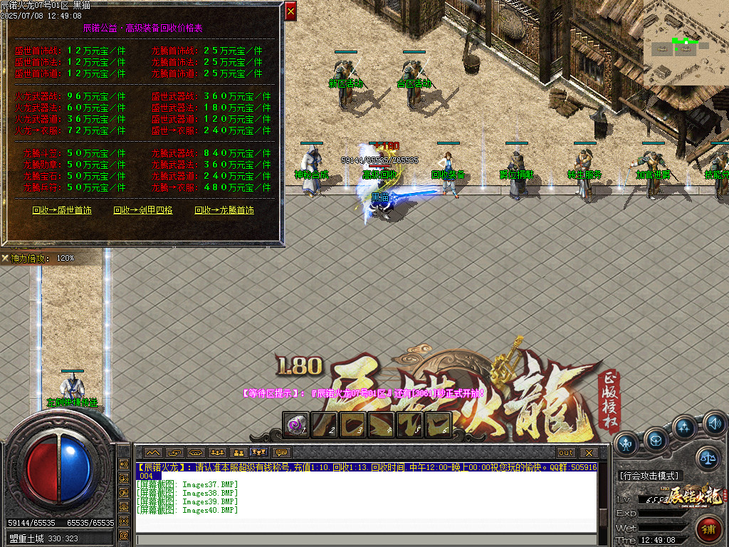 Images41.BMP