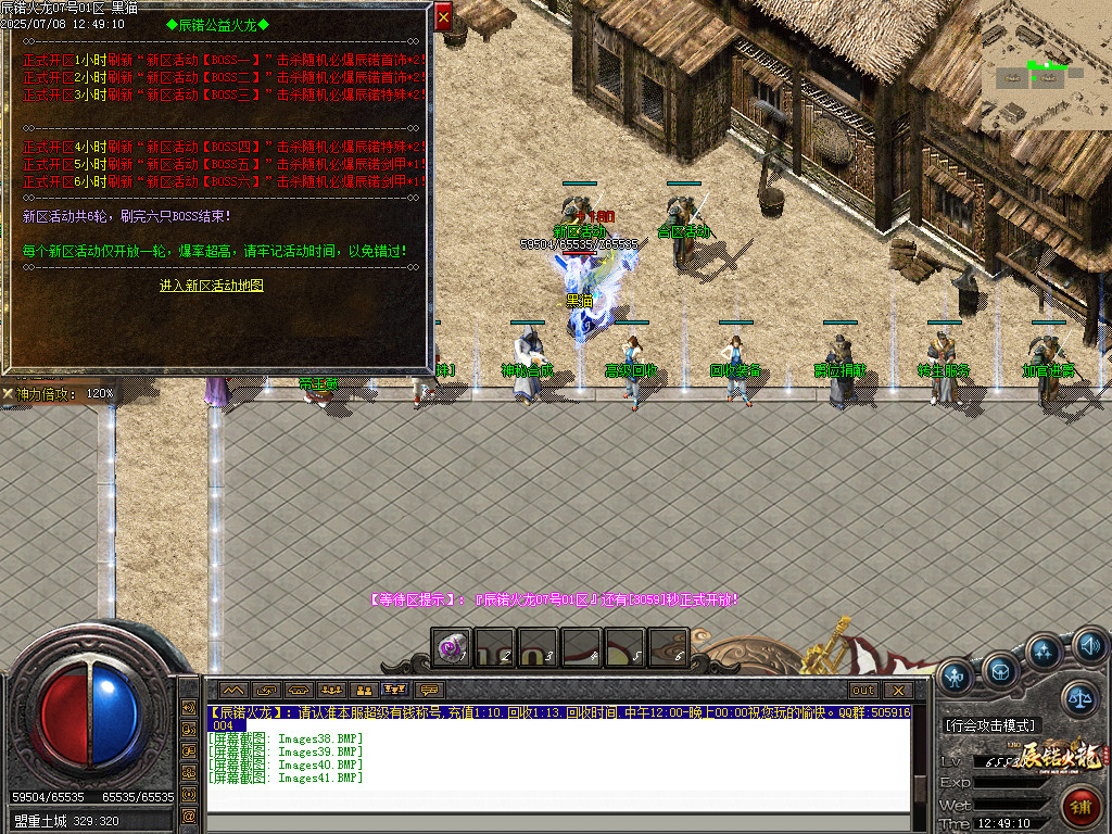 Images42.BMP