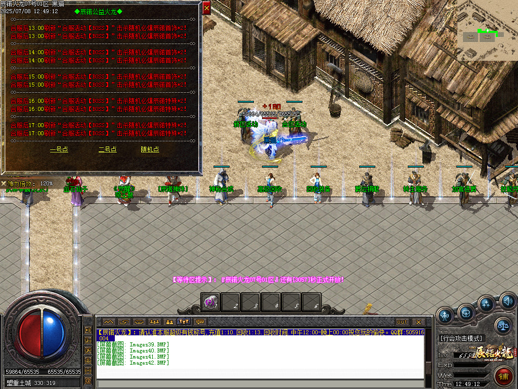 Images43.BMP