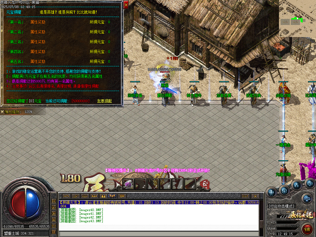 Images44.BMP