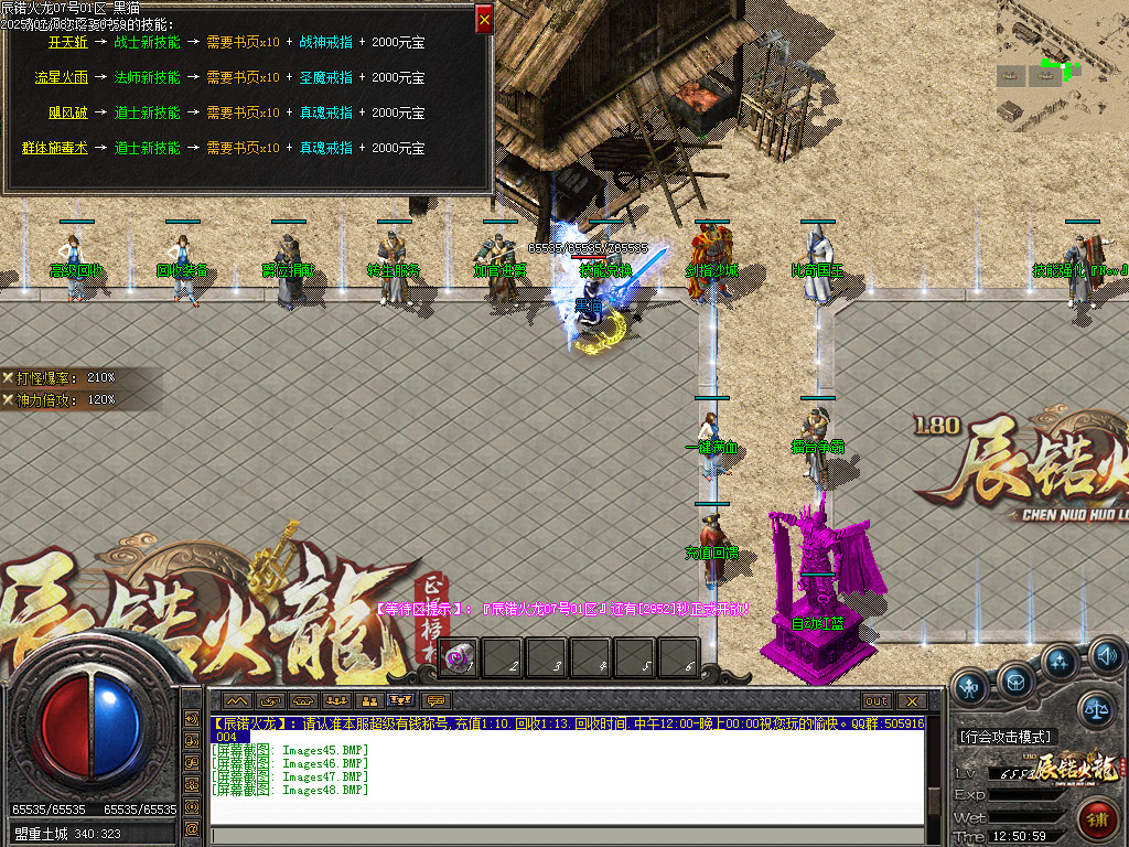 Images49.BMP