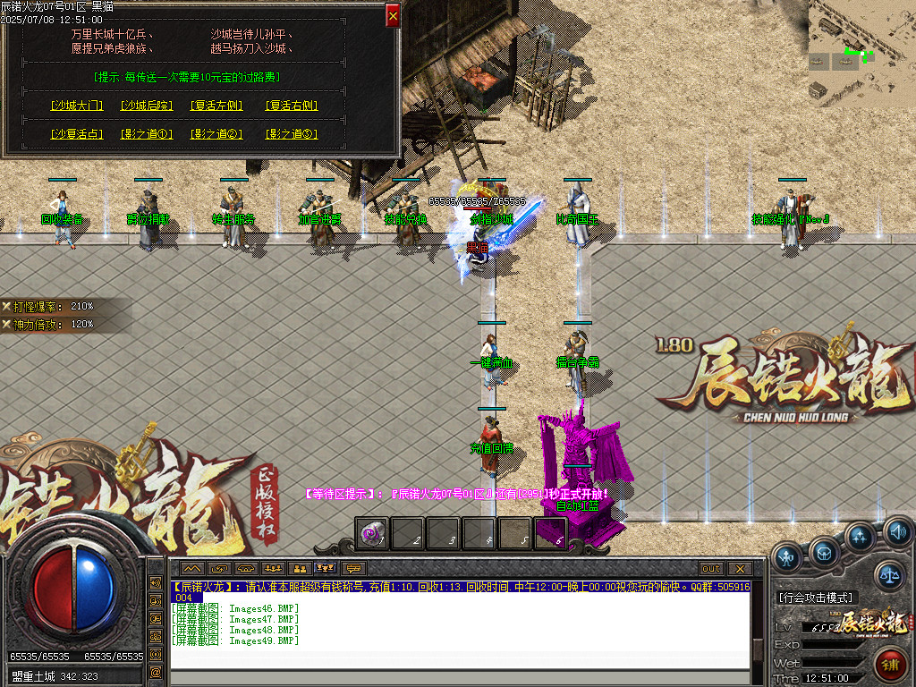 Images50.BMP