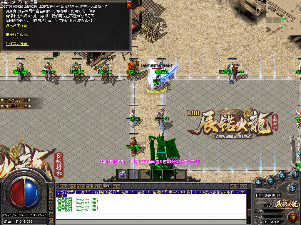 Images51.BMP