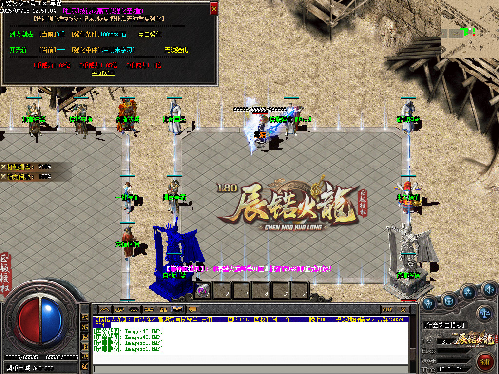 Images52.BMP