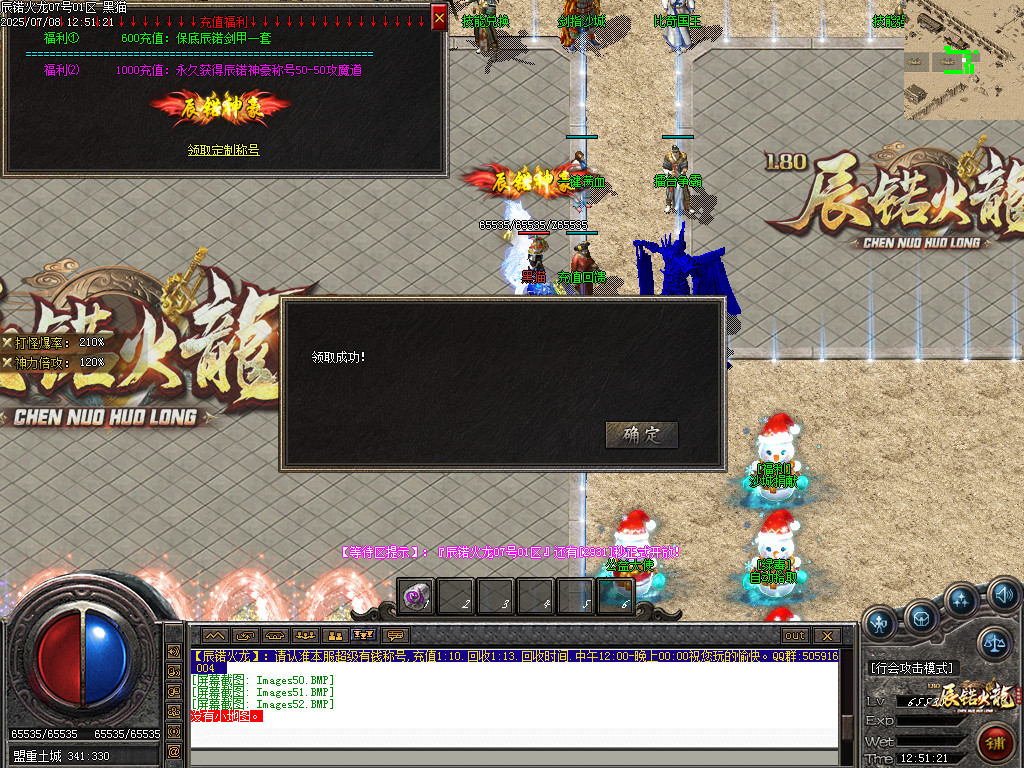 Images53.BMP
