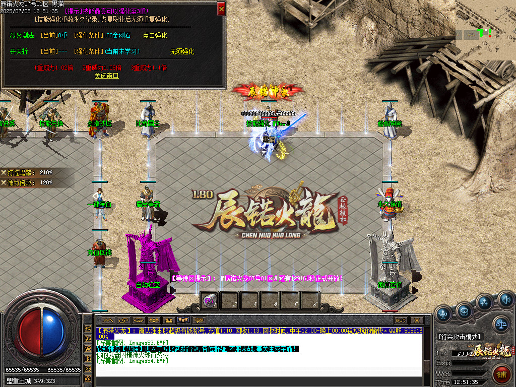 Images55.BMP